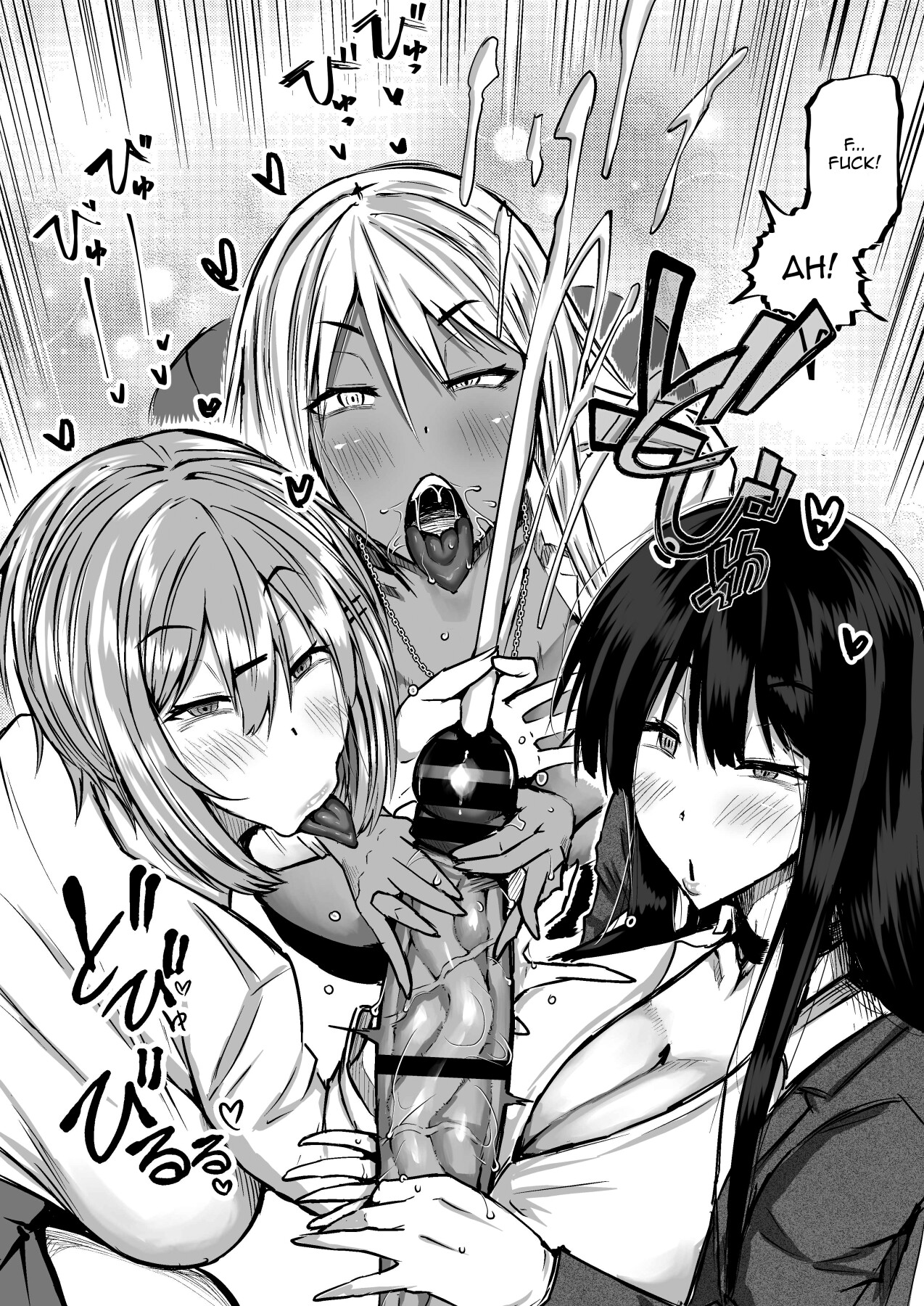 Hentai Manga Comic-The Huge Tittied Gals That Suck Everything Out Of Me-Read-11